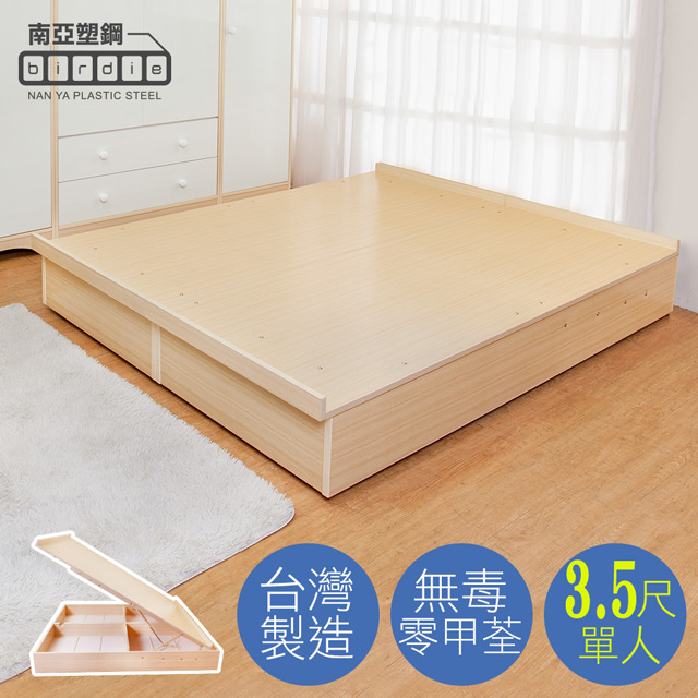 Birdie 南亞塑鋼-3.5尺單人塑鋼掀床底(不含床頭片)(白橡色)