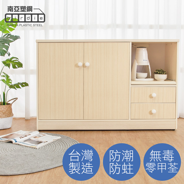 Birdie 南亞塑鋼-4.2尺二門二抽一拉盤電器櫃/收納餐櫃(白橡色)
