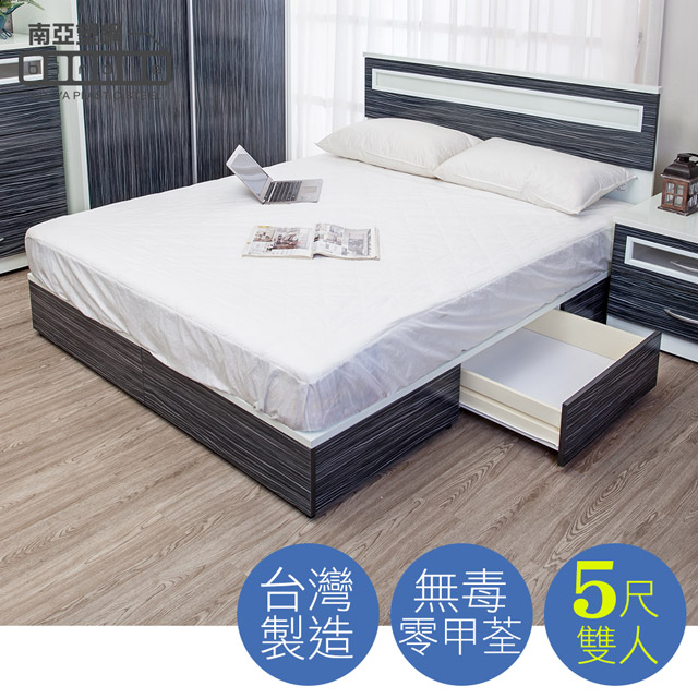 Birdie 南亞塑鋼-5尺雙人二抽屜塑鋼床組(床頭片+抽屜床底)(鐵刀木色)