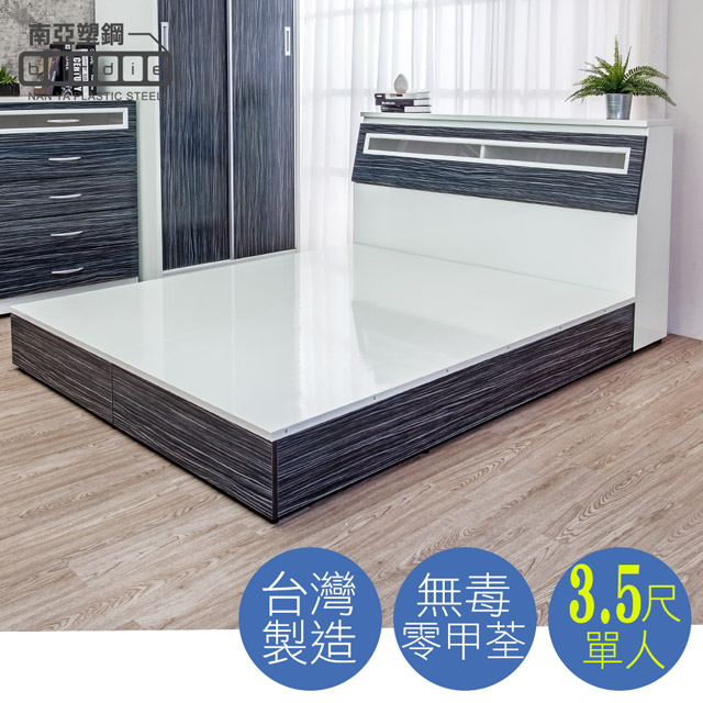 Birdie 南亞塑鋼-3.5尺單人塑鋼床組(床頭箱+床底)(鐵刀木色)