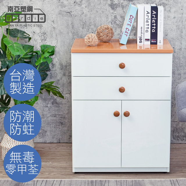 Birdie 南亞塑鋼-防水2.1尺二抽二門塑鋼收納櫃/窗邊置物櫃/組合櫃(白色+原木色)