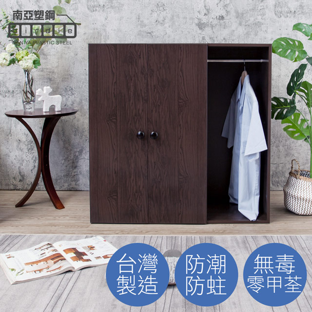 Birdie 南亞塑鋼-防水3尺二門一格組合式塑鋼衣櫃/雙吊桿塑鋼收納衣櫃(胡桃色)