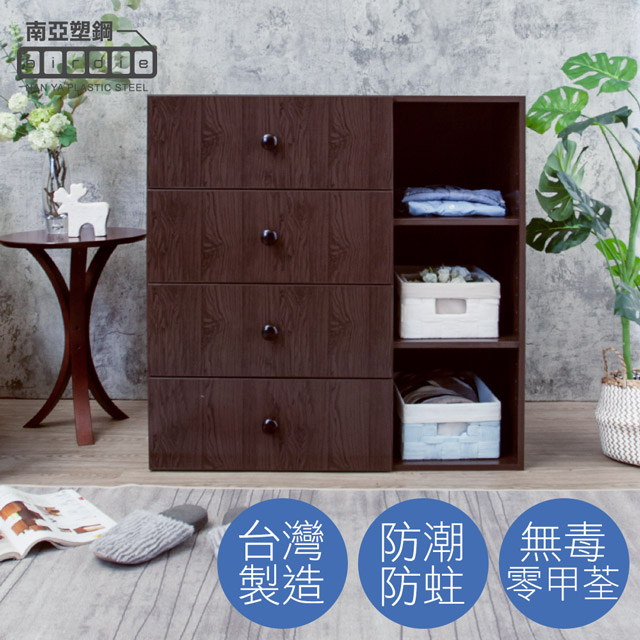 Birdie 南亞塑鋼-防水3尺四抽三格組合式塑鋼斗櫃/四斗櫃/收納置物櫃(胡桃色)