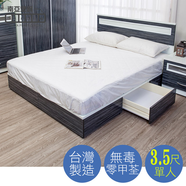 Birdie 南亞塑鋼-3.5尺單人一抽屜塑鋼床組(床頭片+抽屜床底)(鐵刀木色)