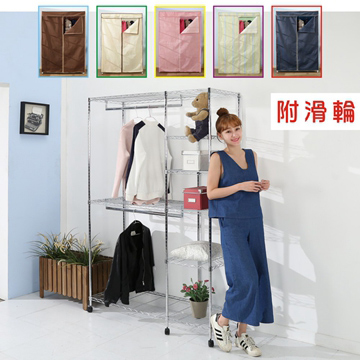 BuyJM 百嘉美 鐵力士120x45x183cm六層雙吊桿布套衣櫥 附PP輪