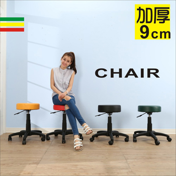 BuyJM 百嘉美 馬卡龍厚9公分皮面旋轉椅升級PU輪