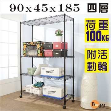 《BuyJM 》黑烤漆90x45x185cm 強固型鎖接管加高附輪四層架波浪架