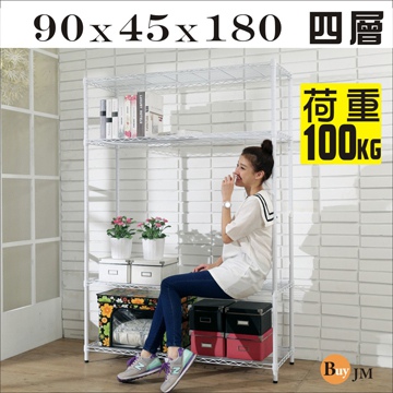 BuyJM 白烤漆90x45x180cm 強固型鎖接管加高四層架波浪架