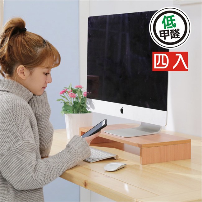 BuyJM 百嘉美 櫸木色低甲醛防潑水桌上置物架/螢幕架4入組