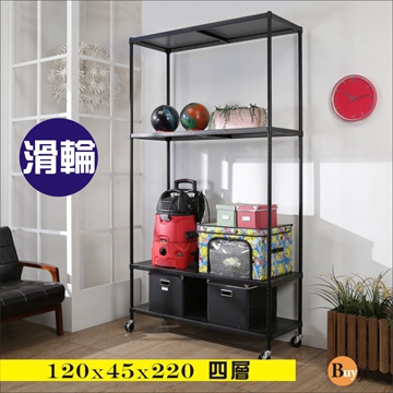 BuyJM 百嘉美 加強型黑洞洞板120x45x220cm四層置物架附工業輪