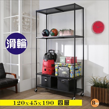 BuyJM 百嘉美 加強型黑洞洞板120x45x190cm四層置物架附工業輪