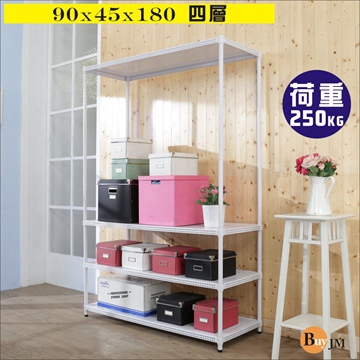 BuyJM 百嘉美 洞洞板90x45x180cm耐重四層置物架 /層架