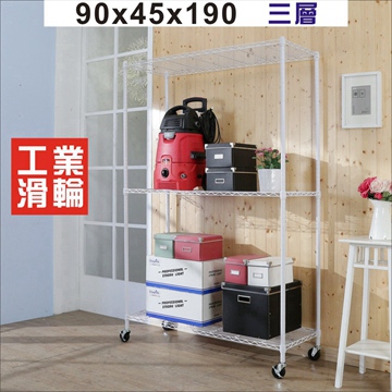 BuyJM 百嘉美 白烤漆90x45x190cm鎖接管三層架附工業輪/波浪架