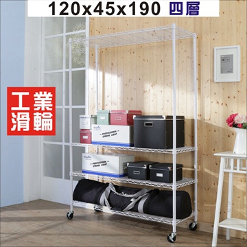 BuyJM 百嘉美 白烤漆120x45x190cm鎖接管四層架附工業輪/波浪架