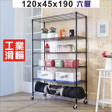 BuyJM 百嘉美 黑烤漆120x45x190cm鎖接管六層架附工業輪/波浪架