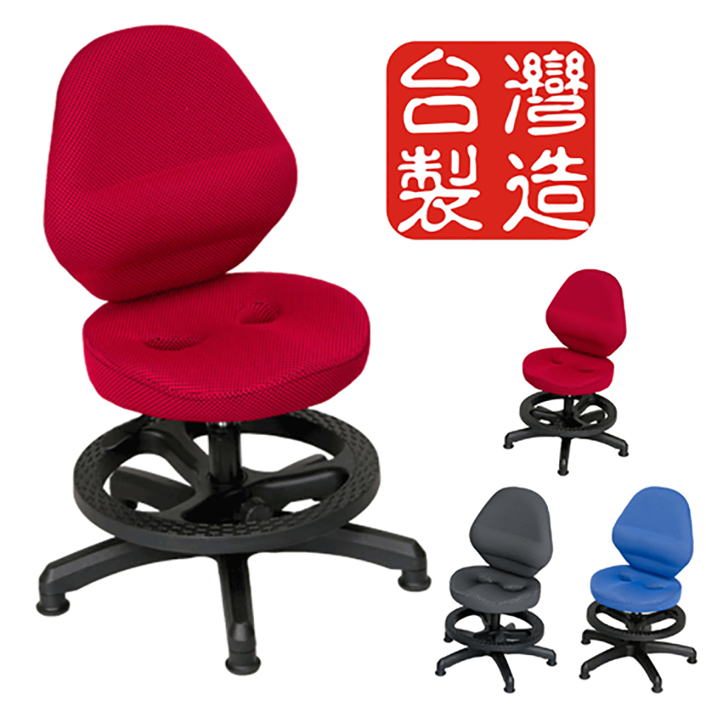 BuyJM 百嘉美 3D立體兒童成長椅