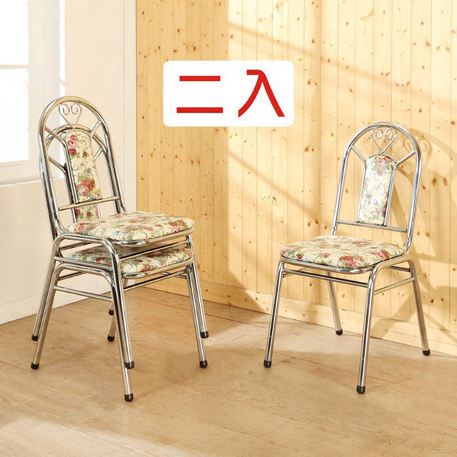 BuyJM 百嘉美 典雅碎花餐椅/休閒椅2入組