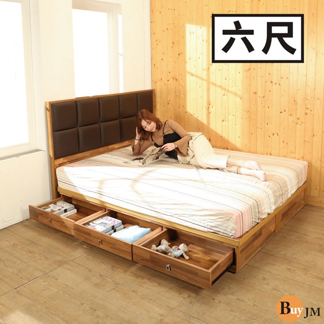 BuyJM 百嘉美 拼接木系列雙人加大6尺皮革床頭片+6抽床底2件式房間組