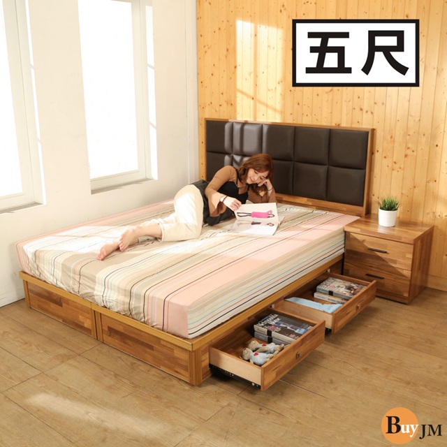 BuyJM 百嘉美 拼接木系列雙人5尺床頭片+四抽床底房間2件組