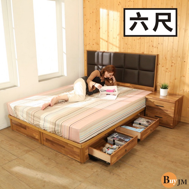 BuyJM 百嘉美 拼接木系列雙人加大6尺床頭片+四抽床底房間2件組
