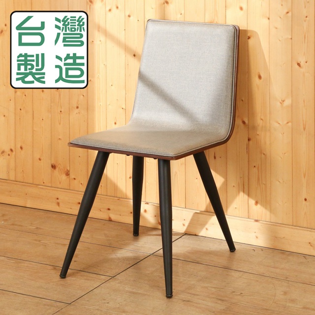 BuyJM 百嘉美 歐格休閒餐椅