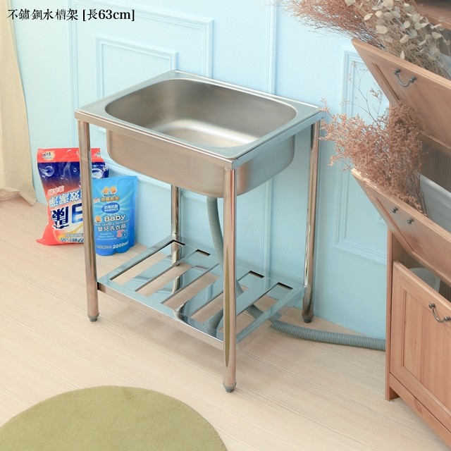 kihome 不鏽鋼水槽架 [長63cm]2尺