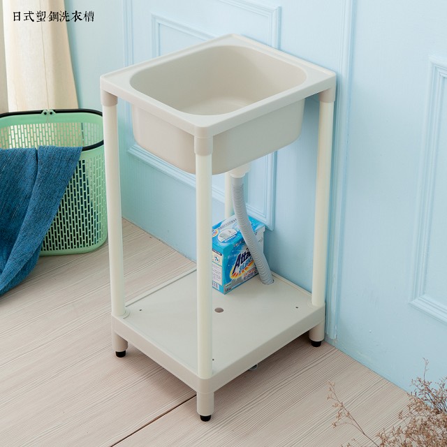 kihome 精巧日式塑鋼洗濯槽