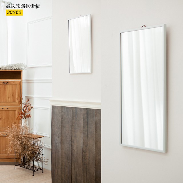 【kihome】高級感鋁框掛鏡30x60