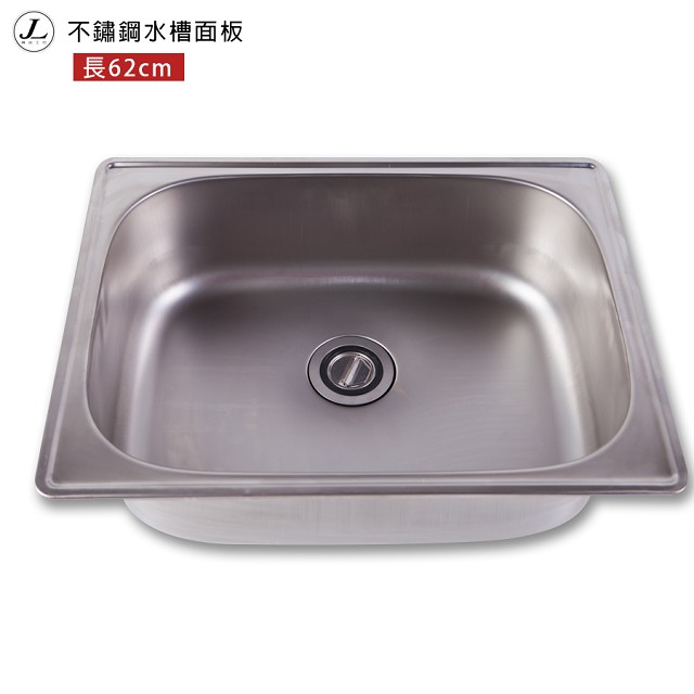 kihome 不鏽鋼水槽面板[長62cm]