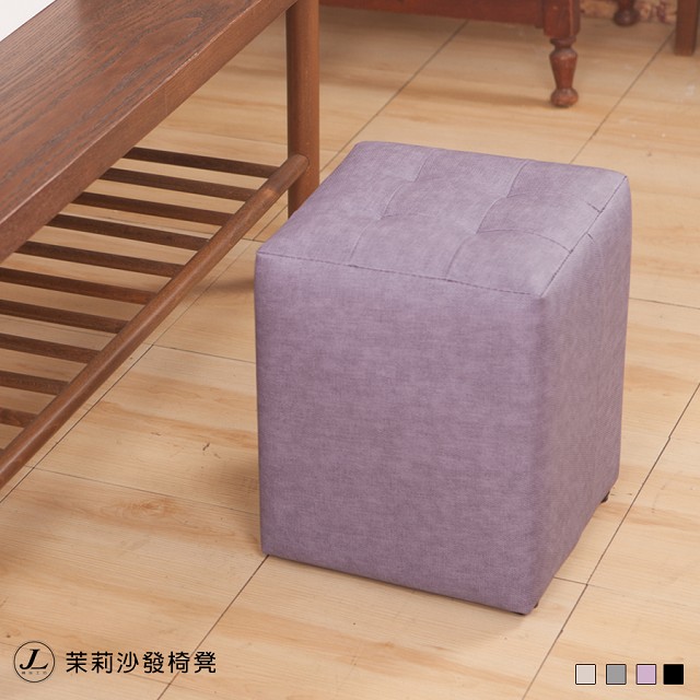 kihome 茉莉沙發椅凳