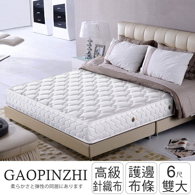 IHouse 愛屋家具 高品質 護邊獨立筒床墊-雙大6x6.2尺