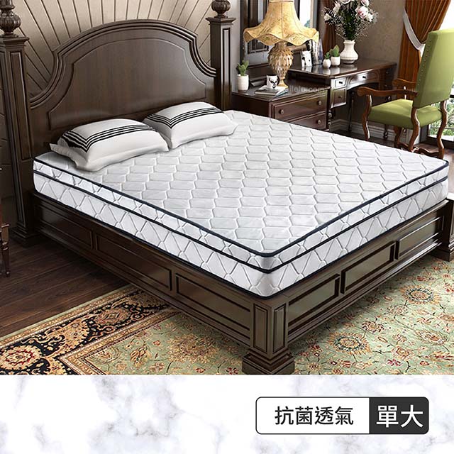 IHouse 愛屋家具 華納 抗菌透氣三線獨立筒床墊(偏軟) 單大3.5尺