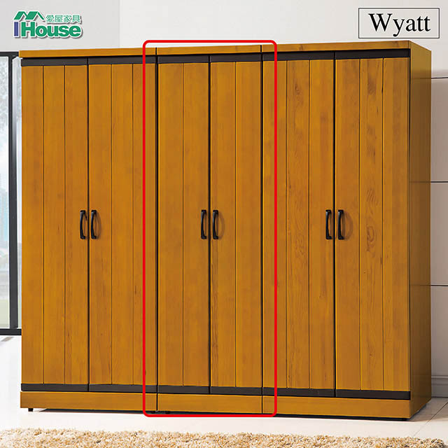 IHouse 愛屋家具 華特 香檜2尺衣櫃