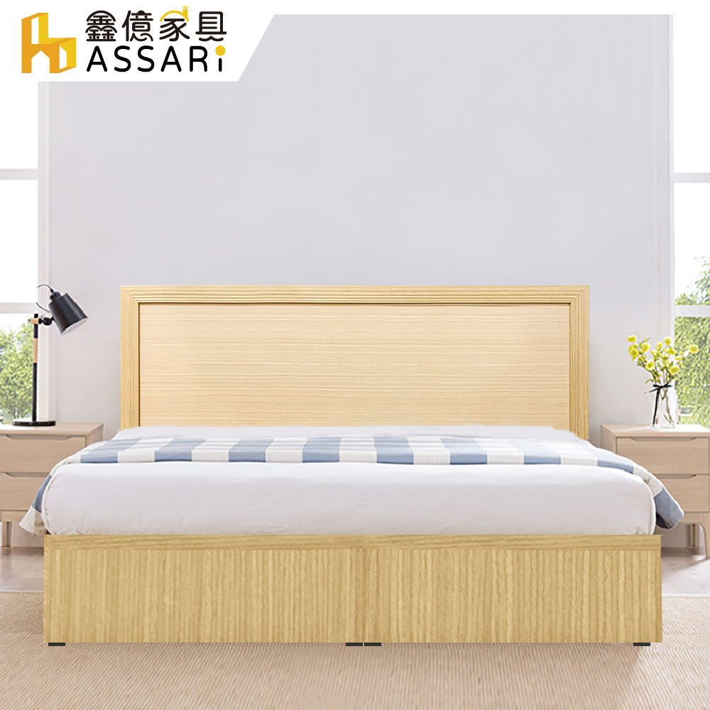 ASSARI -房間組二件(床片+3分床底)單大3.5尺