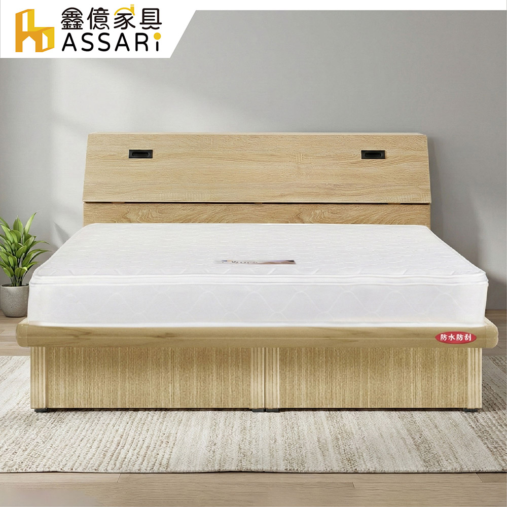 ASSARI -房間組二件(床箱+後掀)雙大6尺