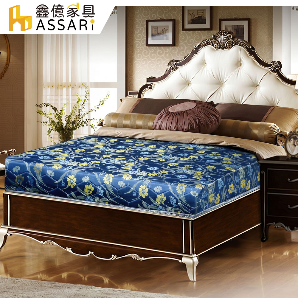 ASSARI -藍色厚緹花布護背式冬夏兩用彈簧床墊-雙大6尺
