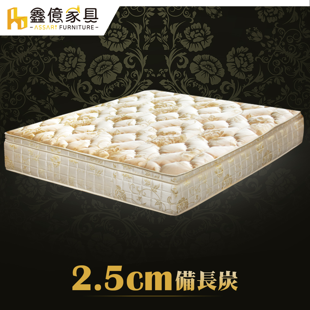 ASSARI -典藏2.5cm備長炭三線強化側邊獨立筒床墊-單人3尺