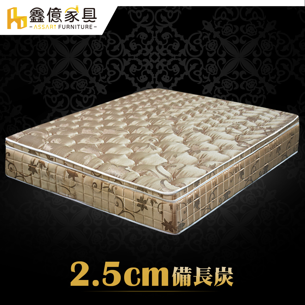 ASSARI -完美2.5cm備長炭三線強化側邊獨立筒床墊-雙大6尺
