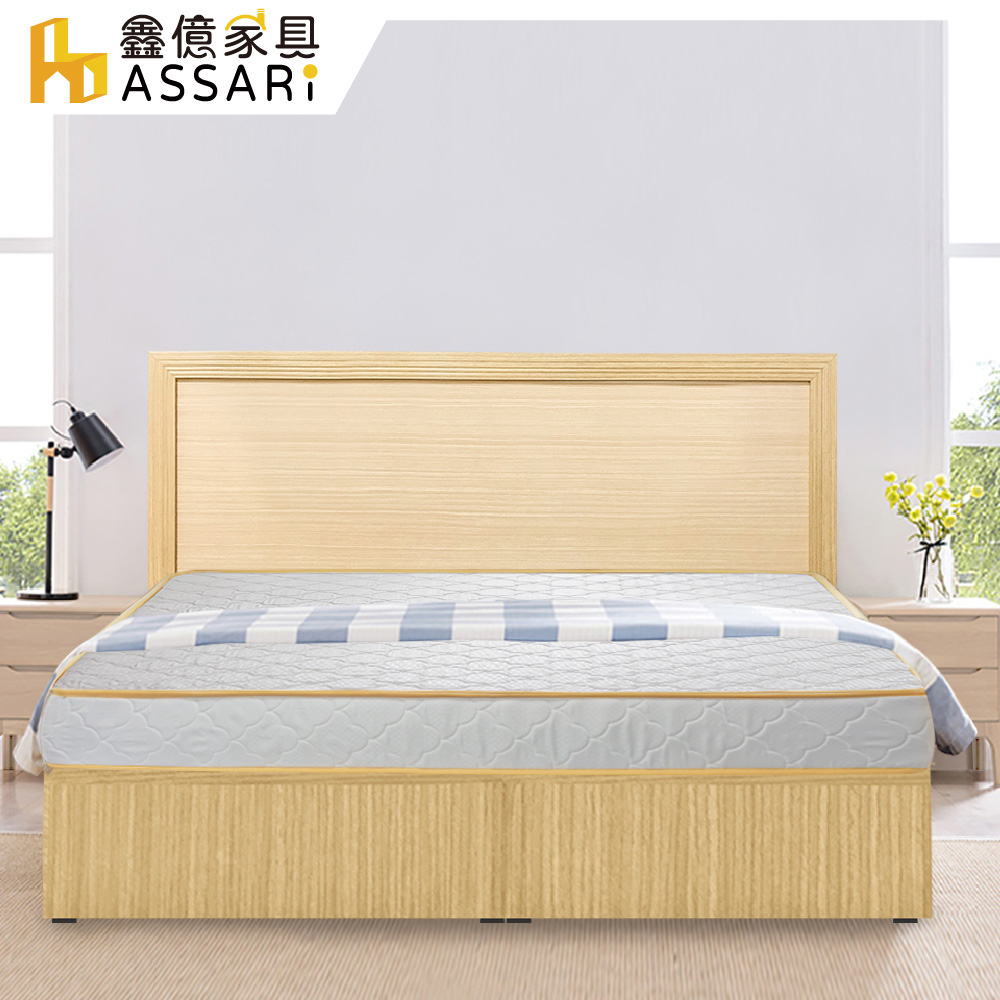 ASSARI -房間組三件(床片+3分床底+獨立筒)雙大6尺