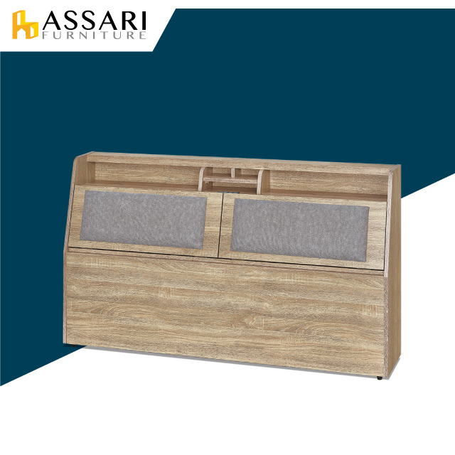 ASSARI -藤原收納插座布墊床頭箱(雙人5尺)(寬152x深30x高92cm)