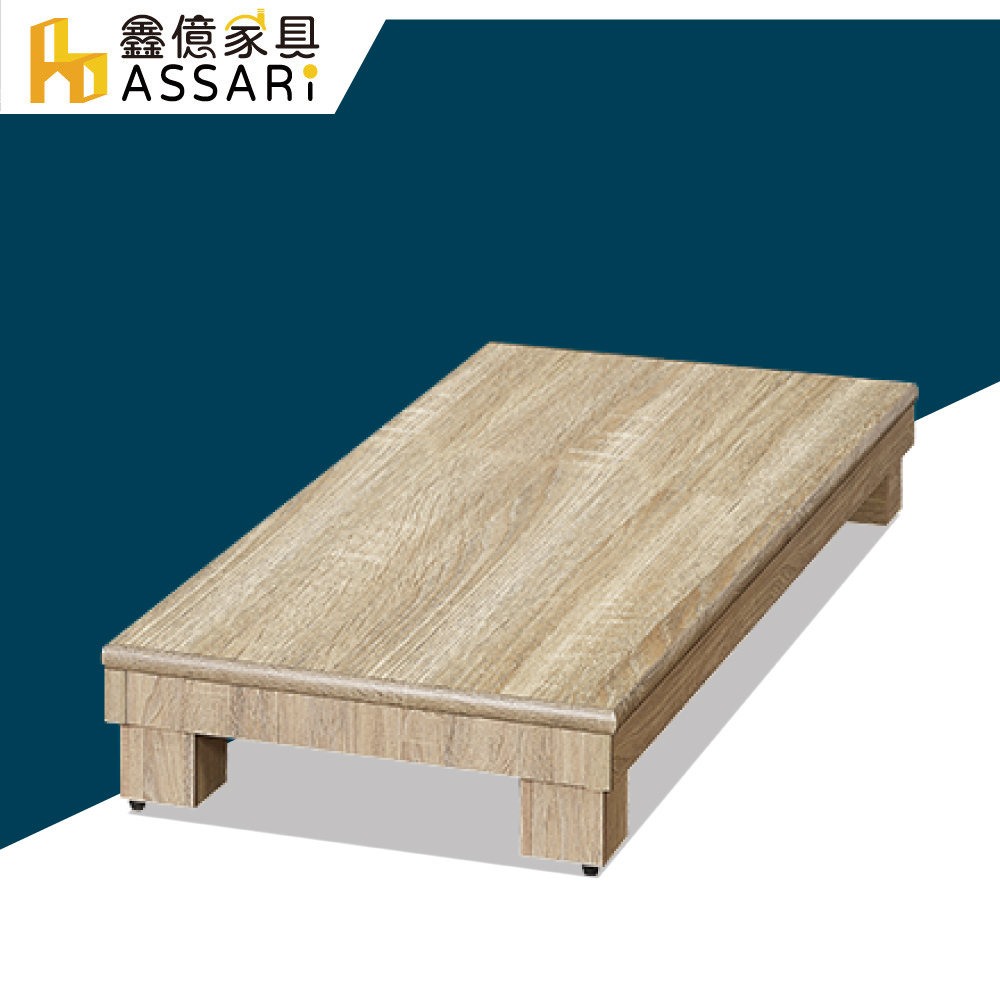 ASSARI -伊萊六分木心板加高床底(單大3.5尺)