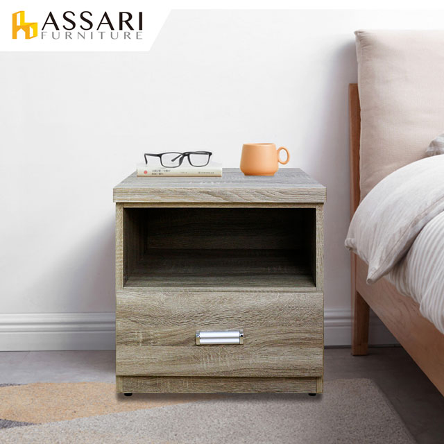ASSARI -華德木芯板床邊櫃(寬48x深41x高52cm)