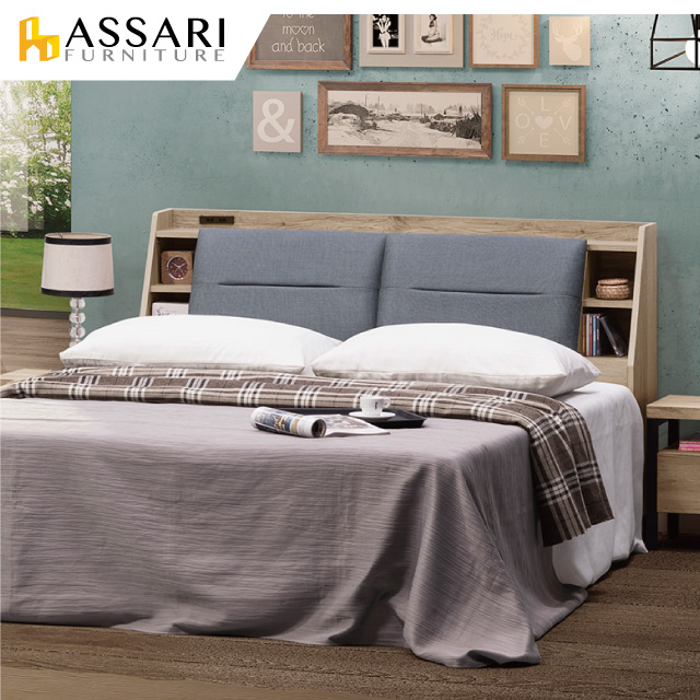 ASSARI -佐久間收納插座床頭箱(雙人5尺)