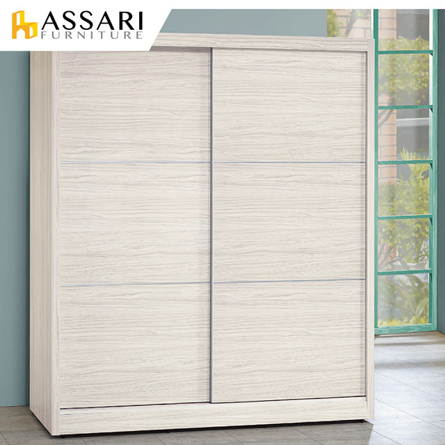 ASSARI -霍爾白梣木5X7尺推門衣櫃(寬152x深60x高195cm)