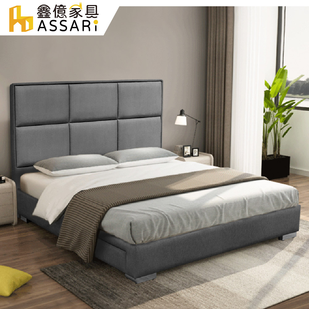 ASSARI -拉斐爾貓抓皮加高床片(雙人5尺)