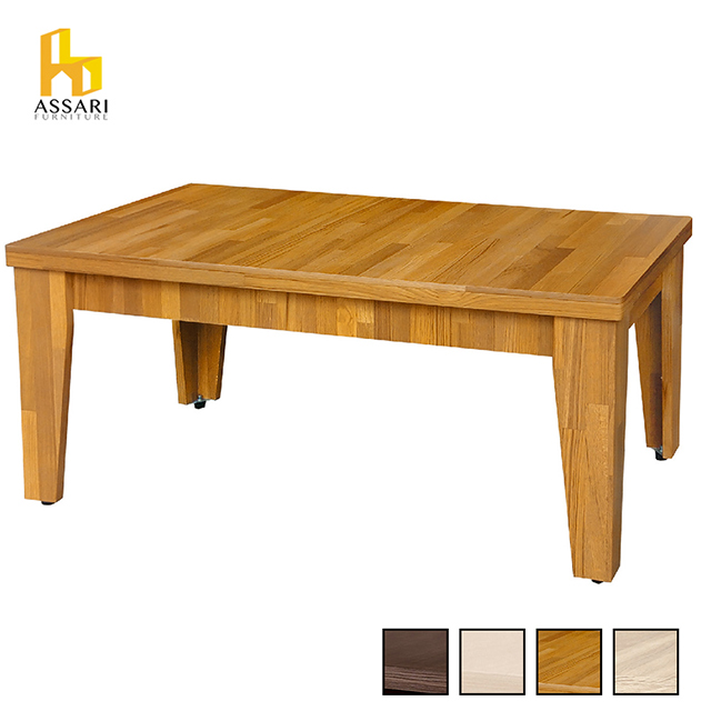 ASSARI -凱爾大茶几(寬100*深48*高45cm)