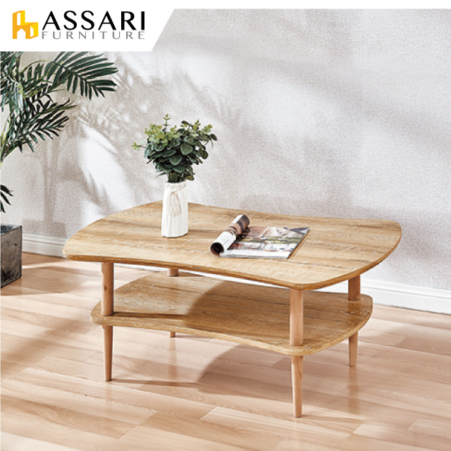 ASSARI -深田大茶几(寬110x深60x高45cm)
