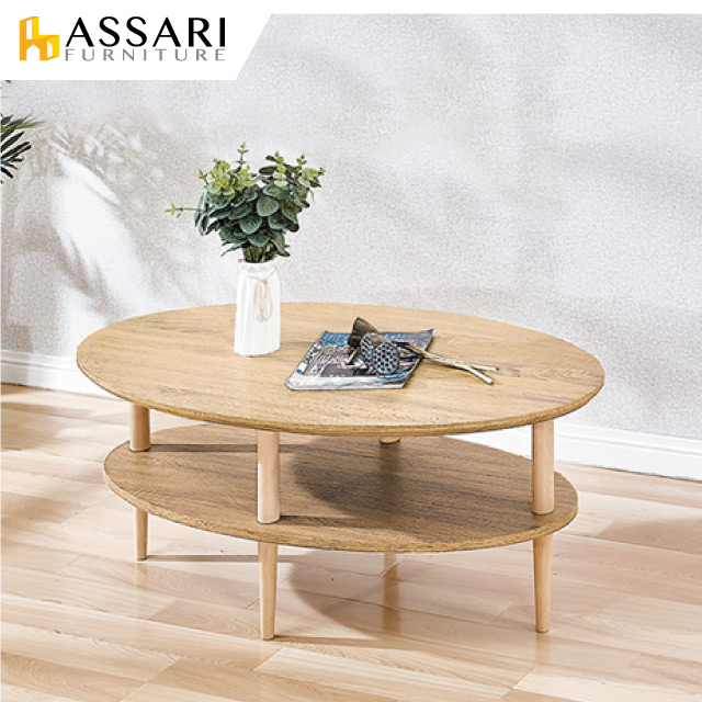 ASSARI -園田大茶几(寬110x深60x高45cm)
