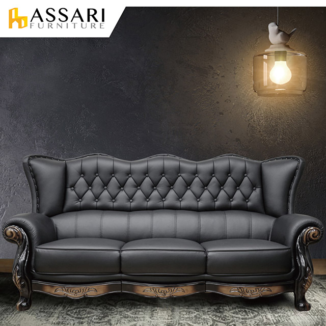 ASSARI -法式費黛里三人座半牛皮沙發