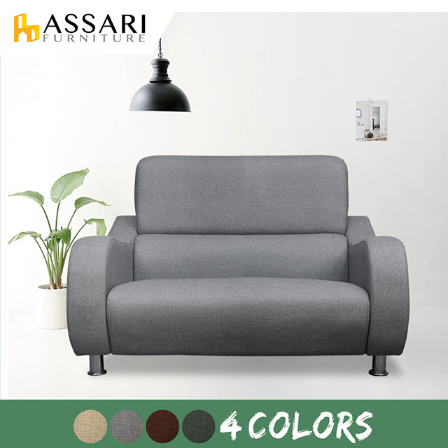 ASSARI -羽柴雙人座貓抓皮獨立筒沙發